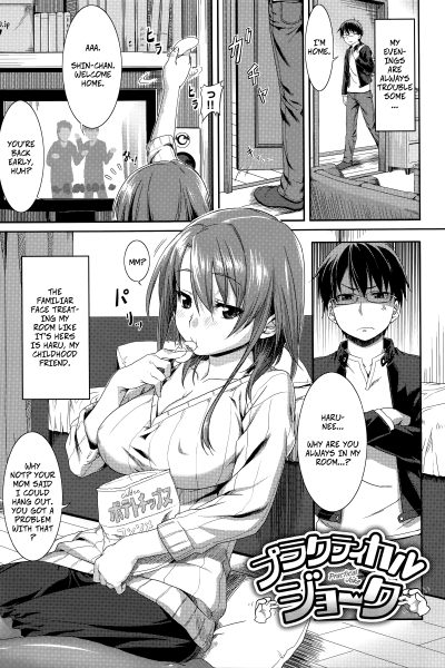 Practical Joke page 1