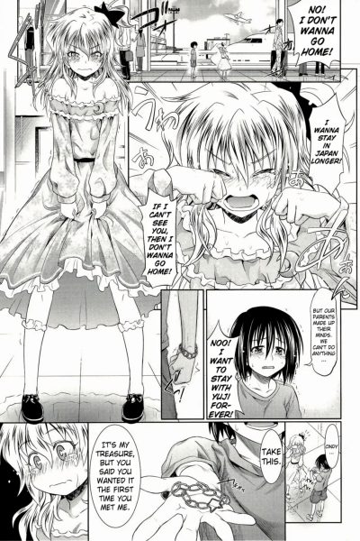 Present For You - Makinosaka Shinichi page 1