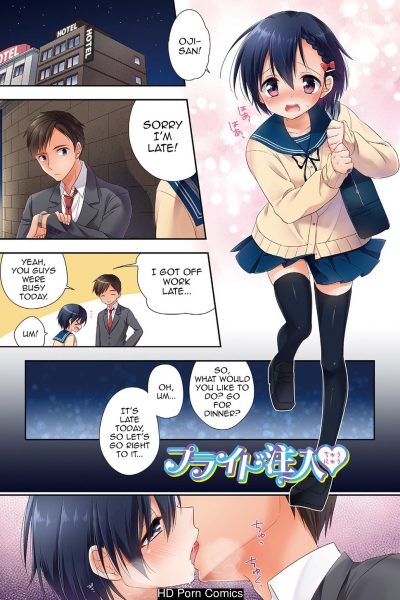 Pride Chuunyuu Comic Porn page 1