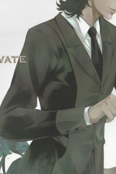 Private (chinese + English) Comic Porn page 1