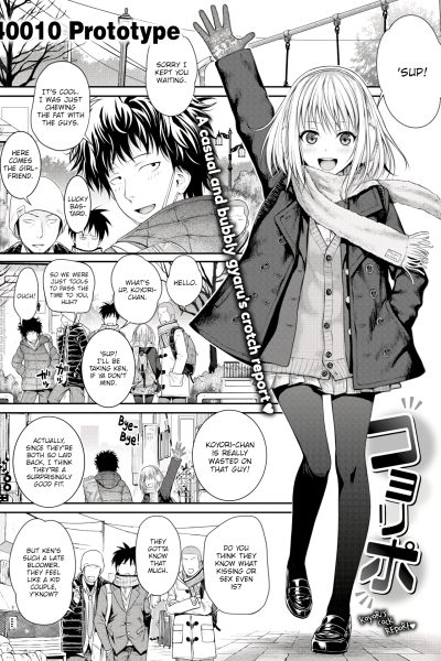 Prototype Mademoiselle 3 page 1