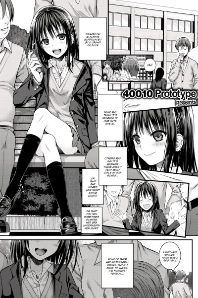 Prototype Mademoiselle 4 page 1