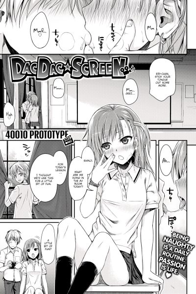 Prototype Mademoiselle 5 page 1