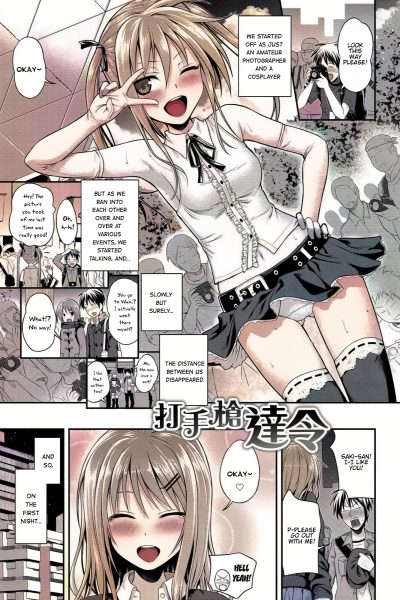 Prototype Mademoiselle 7 page 1