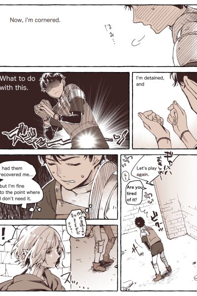 R18 Mithrun X Kabru Comic Porn page 1