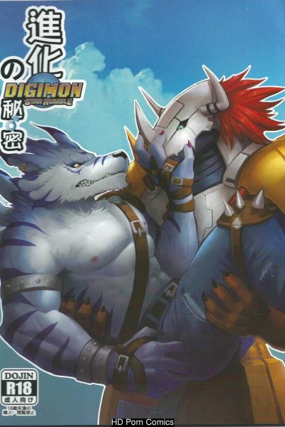 [raymond158] – The Secret Of Digivolution – (digimon Star Rumble) – [eng] Comic Porn page 1