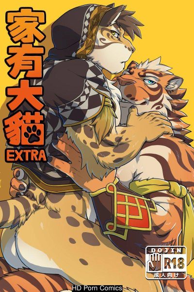 [ross] – Nekojishi Extra – [eng] Comic Porn page 1