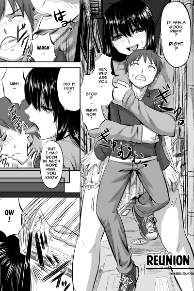 Saikai Reunion page 1