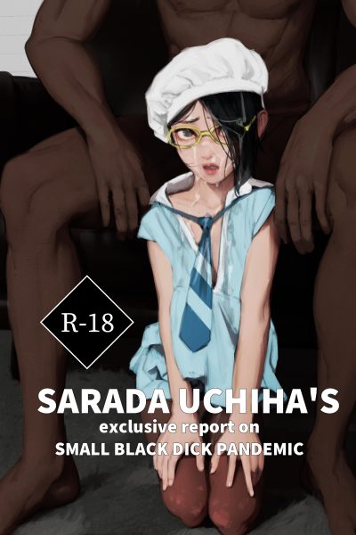 Sarada Uchiha's Bbc Times Internship - Porn Comics page 1