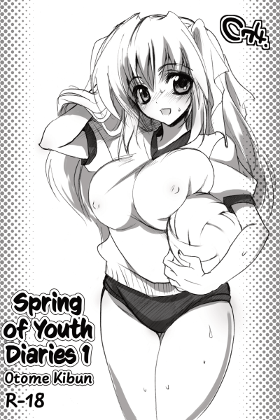 School In The Spring Of Youth! Omnibus 5 page 1
