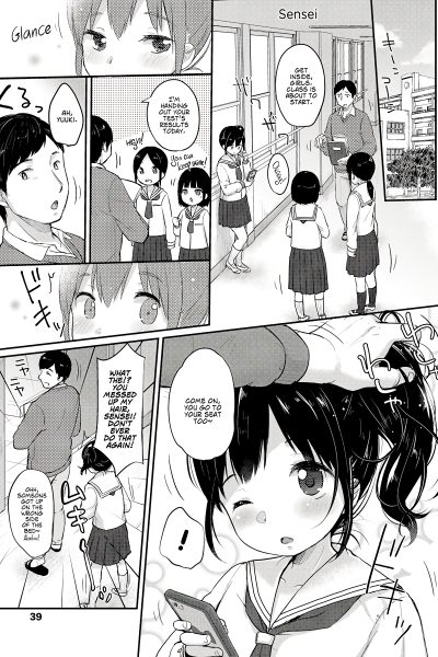 Sensei page 1
