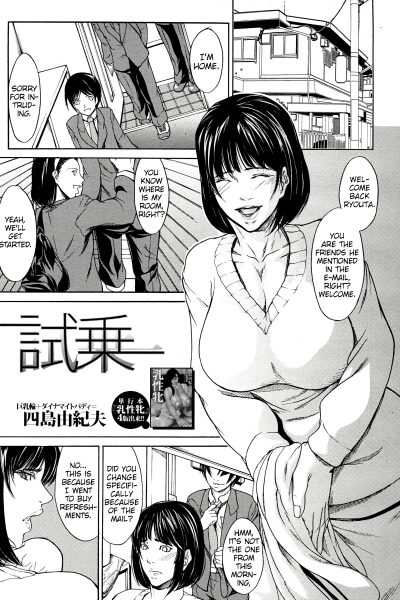 Shijou page 1