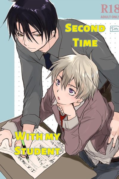 [sin] Seito To 2-kaime | Second Time With My Student Comic Porn page 1