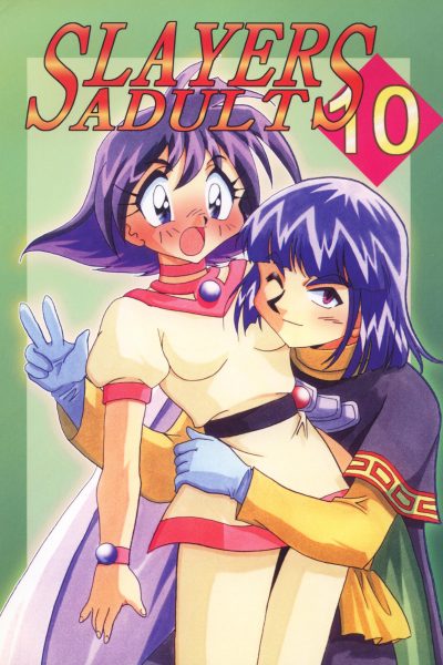 Slayers Adult 10 page 1