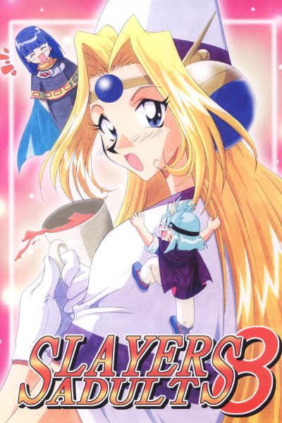 Slayers Adult 8 page 1