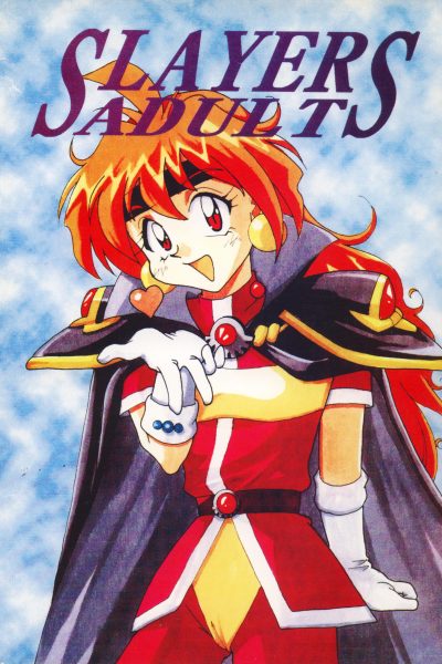 Slayers Adult page 1