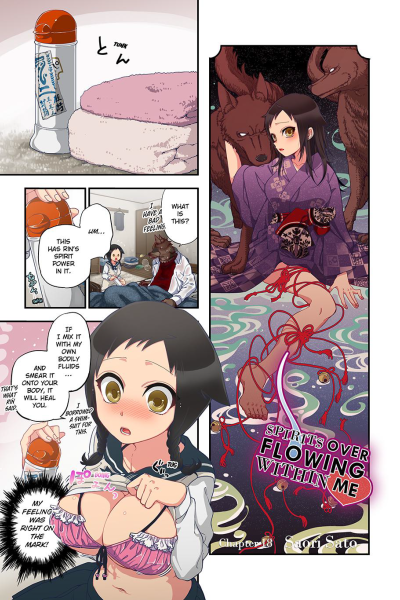 Spirits Overflowing Within Me 18 page 1