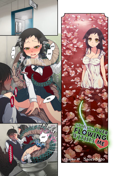 Spirits Overflowing Within Me 19 page 1