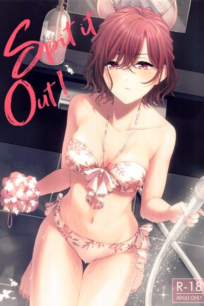 Spit It Out! page 1