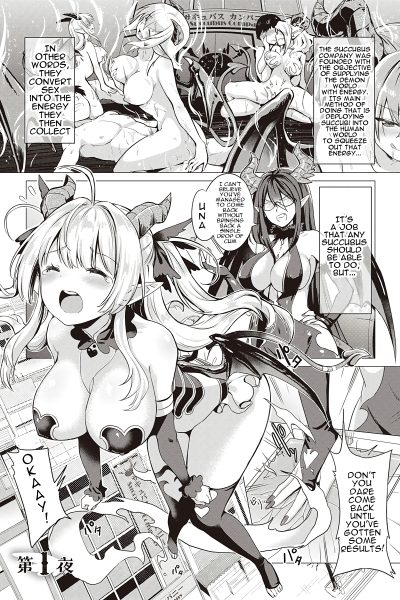 Succubus Company 1 page 1