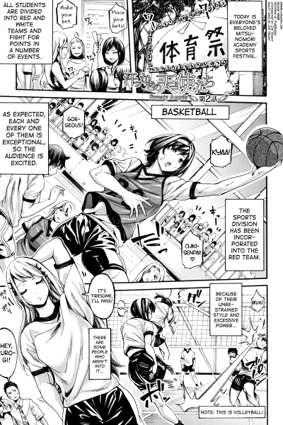 Sweaty Angels 2 page 1