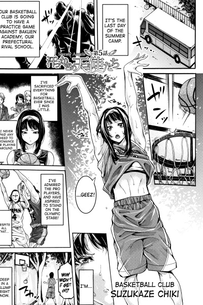 Sweaty Angels 5 page 1