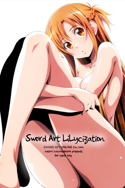 Sword Art Lilycization page 1