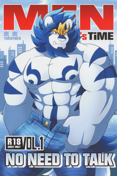 [takataka] Men’s Time Vol.1 Comic Porn page 1