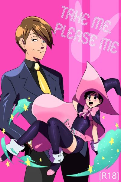 Take Me, Please Me Comic Porn page 1