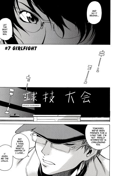Take On Me 7 page 1