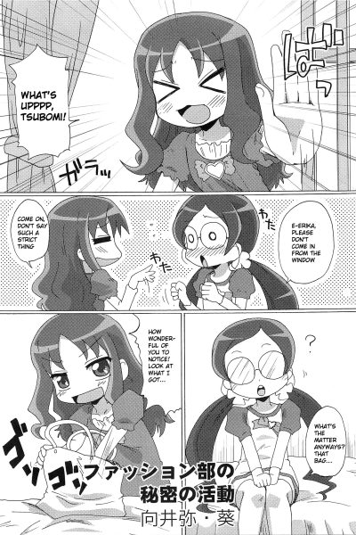 The Fashion Club’s Secret Activity page 1