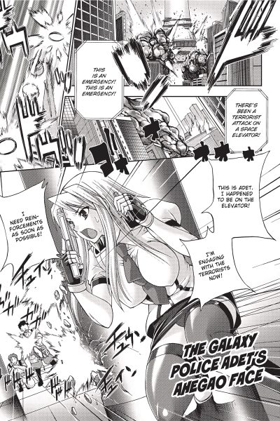 The Galaxy Police Adet's Orgasm Face page 1
