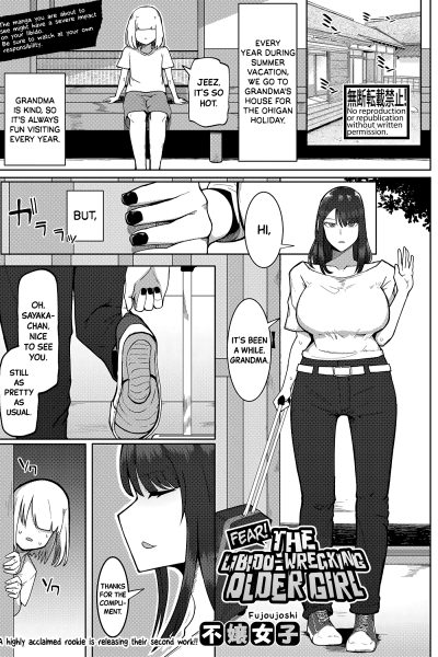 The Libido-wrecking Older Girl page 1