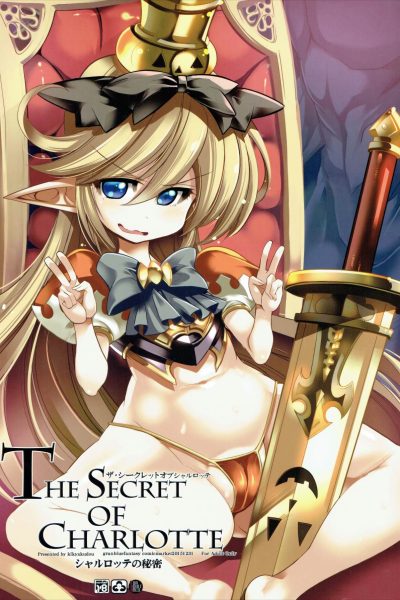The Secret Of Charlotte page 1