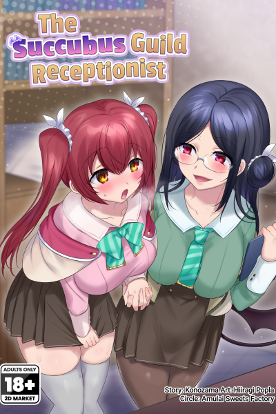The Succubus Guild Receptionist page 1