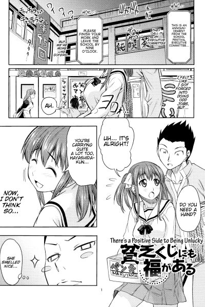 There's A Positive Side To Being Unlucky page 1