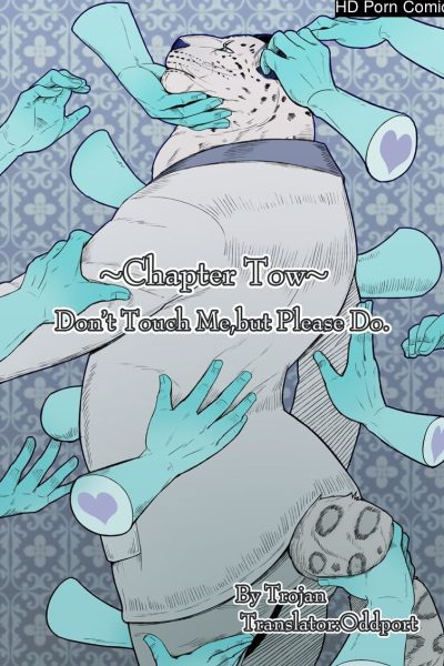 [tojan] – Kingdom Of Dreams – Ch:2 – Don’t Touch Me, But Please Do – [eng] Comic Porn page 1