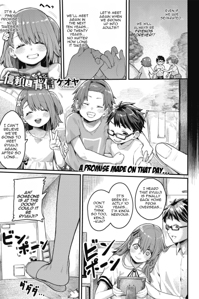 Trust And Betrayal page 1