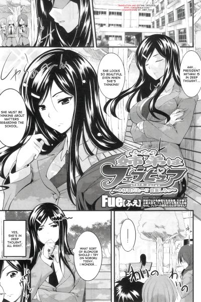 Two Siblings' Fela Pure 4 page 1