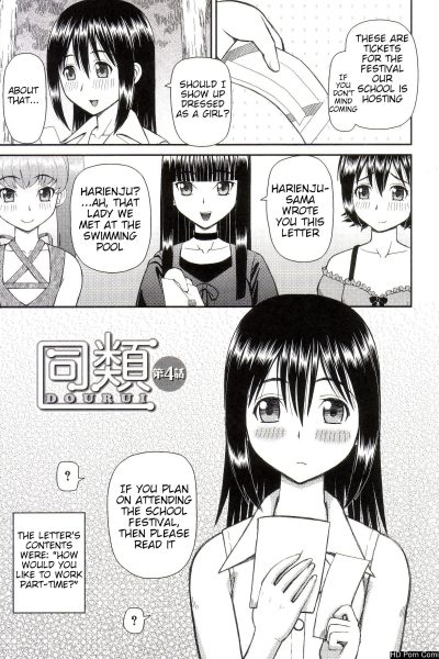 Watashi Ga Hentai Ni Natta Riyuu | Why I Became A Pervert Ch. 4-6 Comic Porn page 1