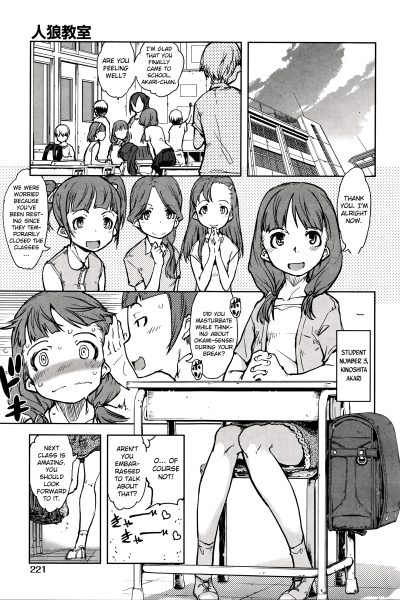 Werewolf Classroom 5 page 1