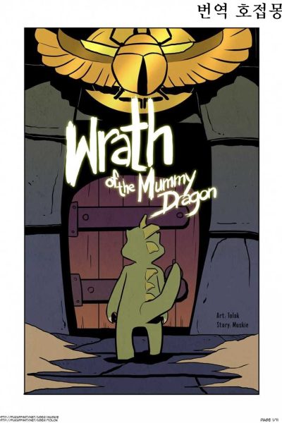 Wrath Of The Mummy Dragon Comic Porn page 1