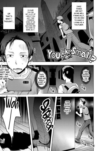 You Like Them Small! page 1