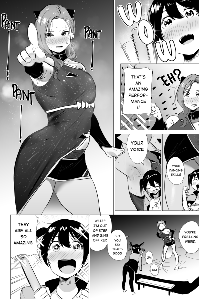 Yu's Fantasy page 1