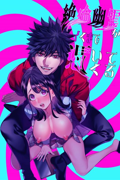 Zetsurin Yurei Ga Iku Made Tsuitekuru page 1