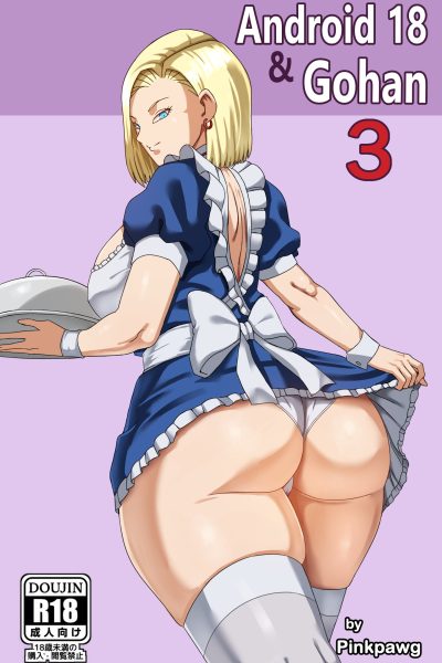 Android 18 & Gohan 3 (dragon Ball Super) Comic Porn page 1