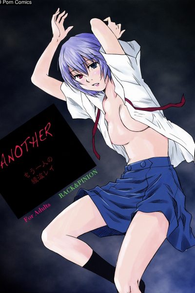 Another Ayanami Comic Porn page 1