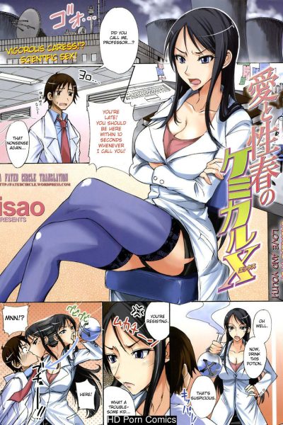 Chemical X Comic Porn page 1