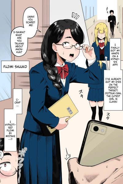 [colored] Machigaete Class De Ichiban Jimi Na Joshi Ni Ero Saimin Kakete Shimau Hanashi | A Story About Hypnotizing The Most Plain Girl In My Class By Mistake Comic Porn page 1
