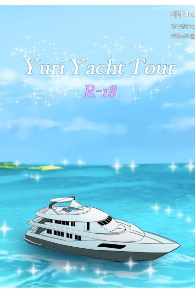 [호태자/taejaho] Yuri Yacht Tour [uncensored] Comic Porn page 1